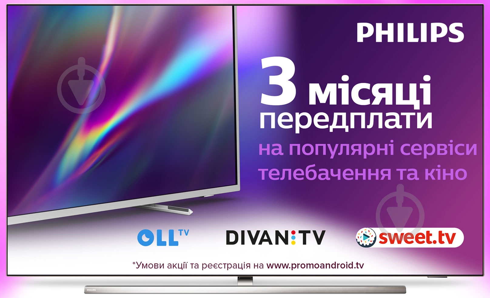 Телевізор Philips 55OLED854/12 - фото 1