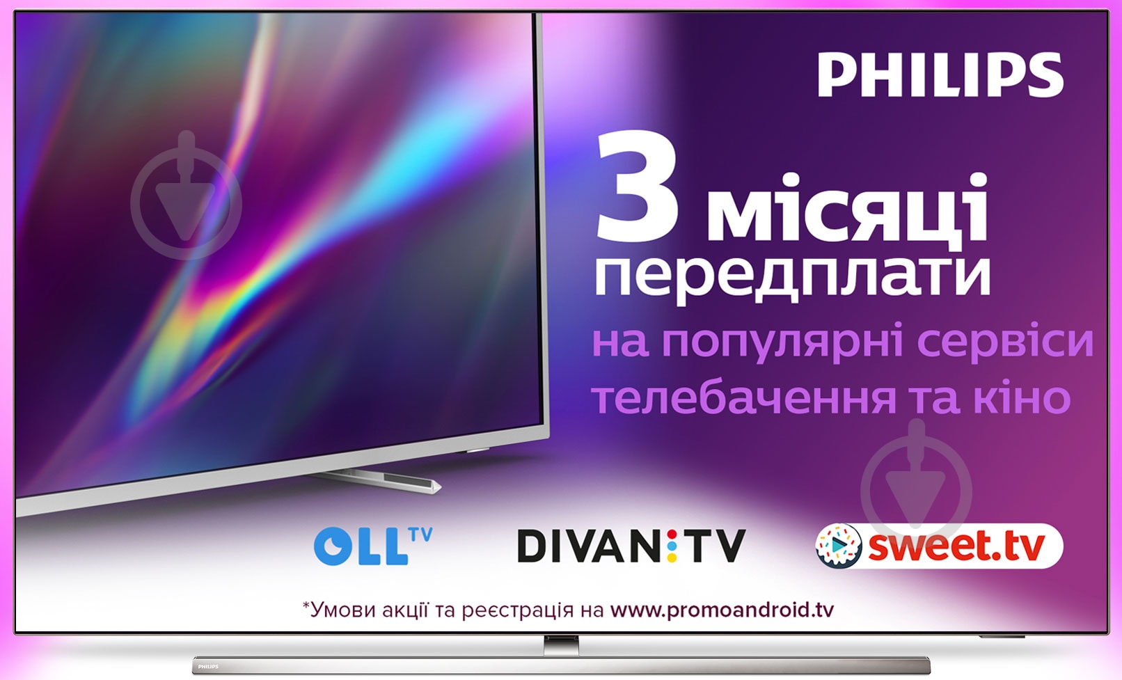 Телевизор Philips 65OLED854/12 - фото 1