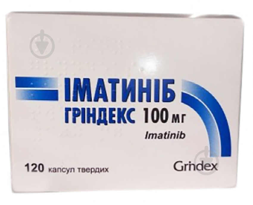 Іматиніб капсули 100 мг - фото 1