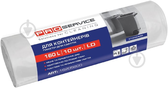 Мешки для бытового мусора PROservice стандартные 160 л 10 шт. (4823071616170) - фото 1