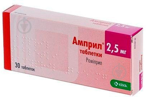 Амприл №30 (10х3) таблетки 2,5 мг - фото 1 Амприл №30 (10х3) таблетки 2,5 мг - фото 1