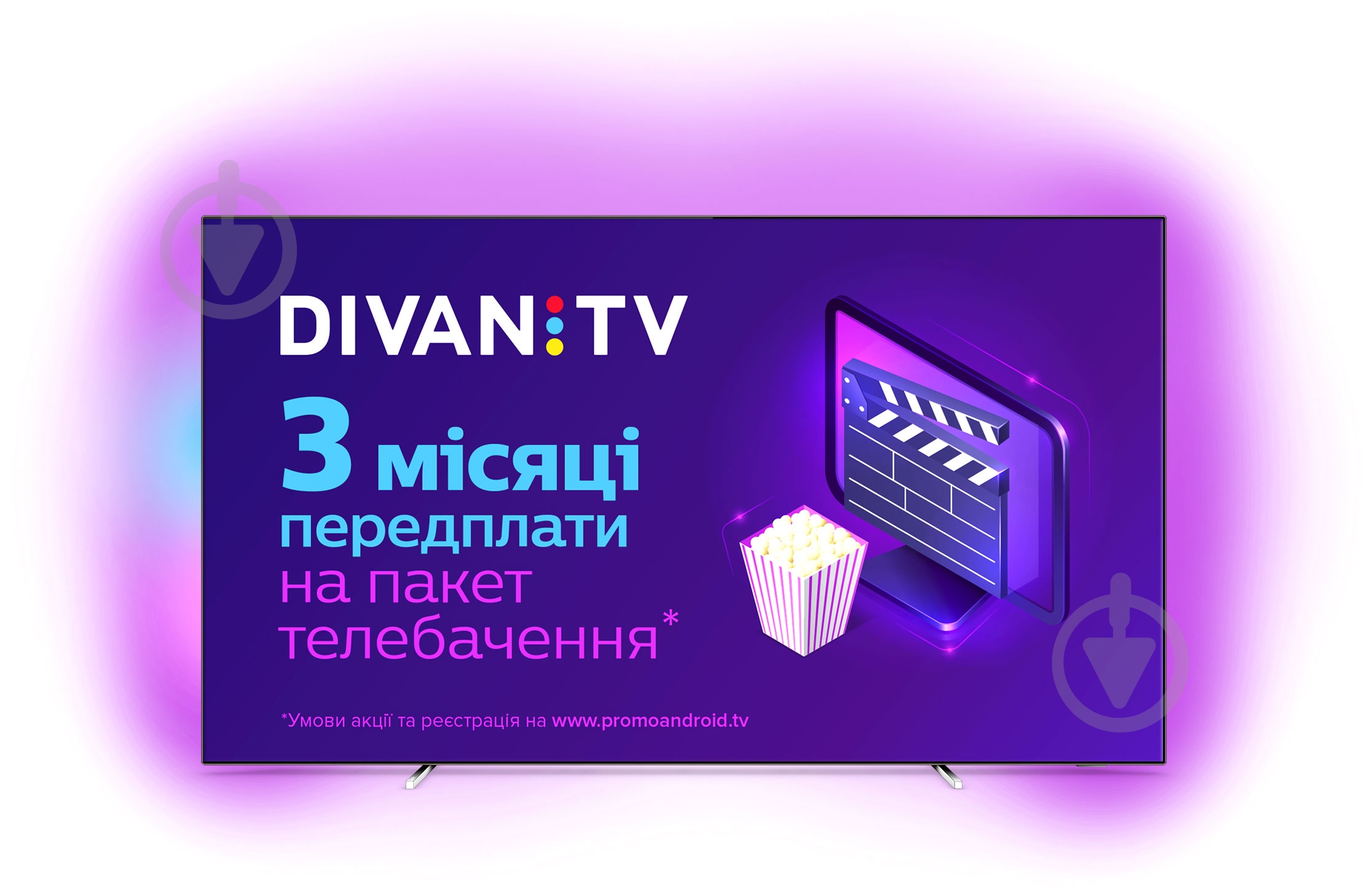 Телевизор Philips 55OLED754/12 - фото 1