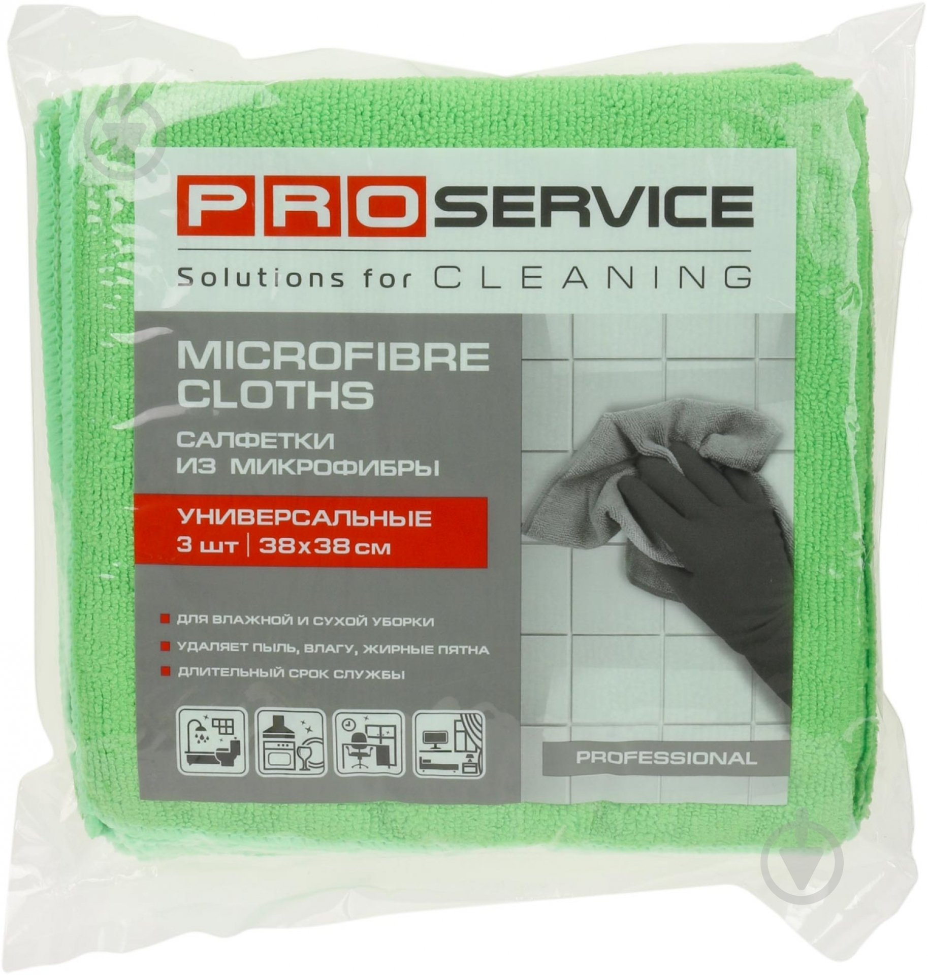 Салфетки PROservice зеленая 38х38 см 3 шт./уп. зеленый - фото 1