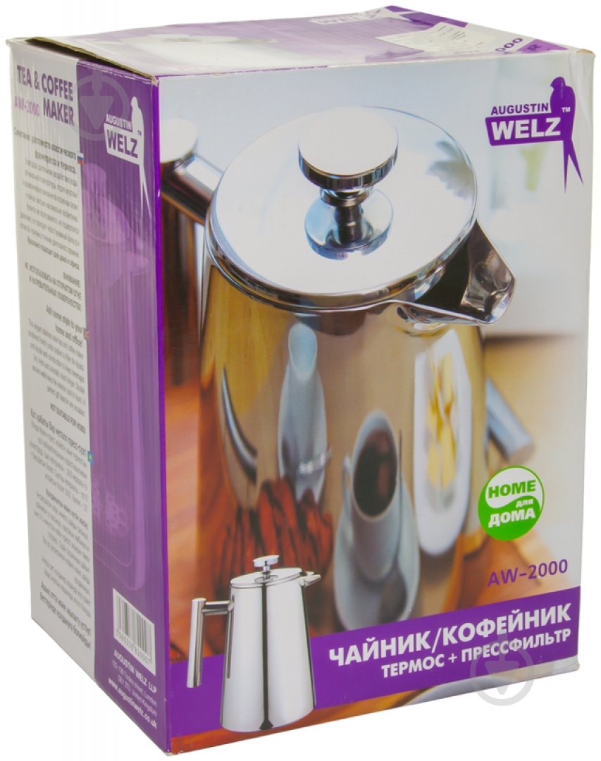 Кофейник Augustin Welz 1000 мл AW-2000 - фото 3