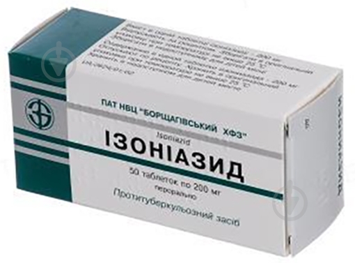 Изониазид таблетки 200 мг таблетки 200 мг - фото 1