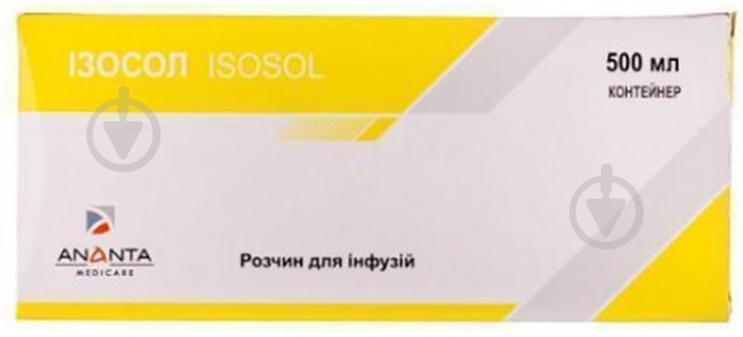 Ізосол розчин паста калію хлорид 0,3 мгнатрію хлориду 0,526 гмагнію хлориду гексагідрату 0,030 гнатрію ацета - фото 1