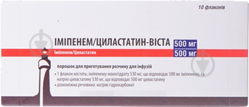 Имипенем/циластатин-виста АЦС Добфар 500/500 мг 10 шт. - фото 1