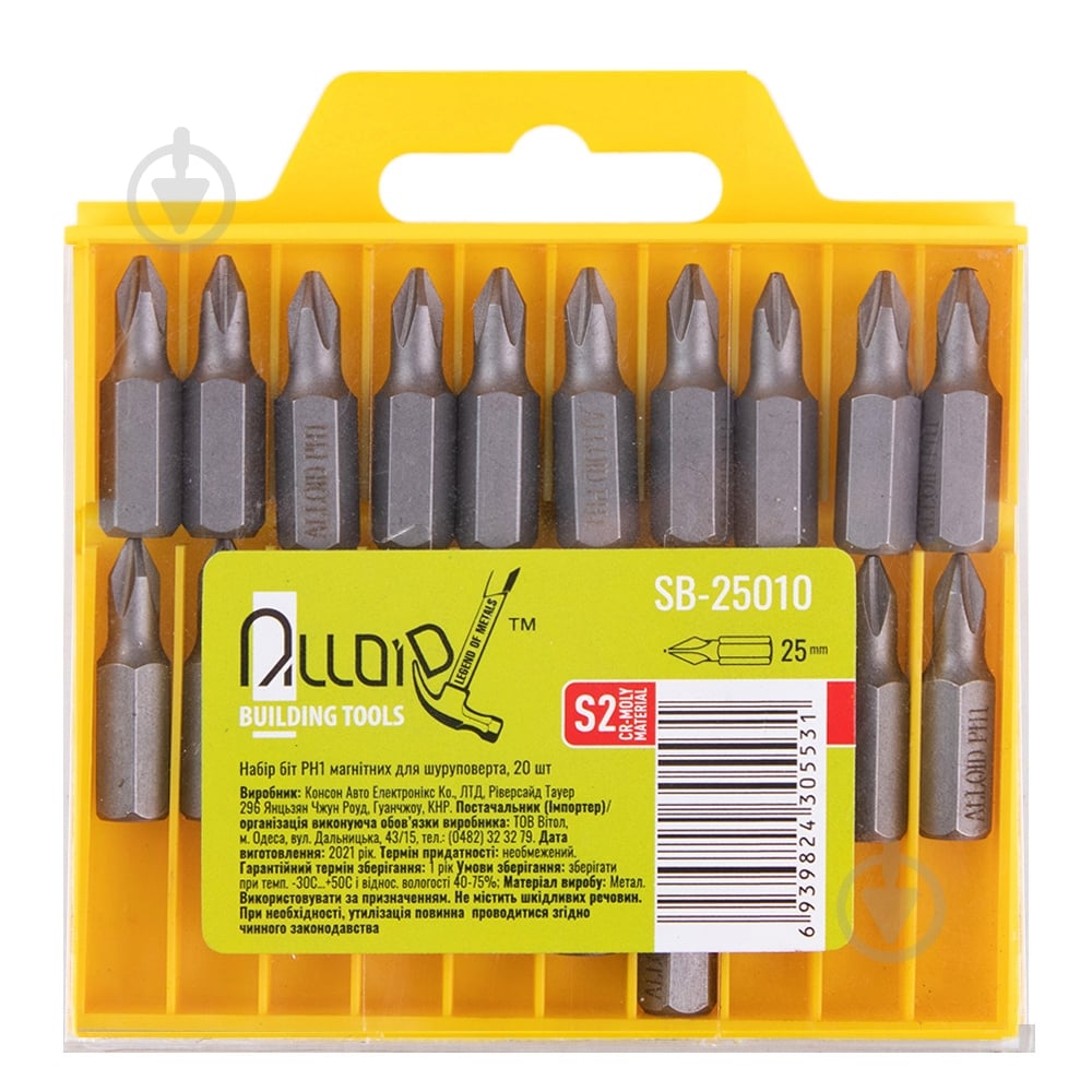 Набор бит Alloid 20 шт. SB-25010 (100/20) - фото 2