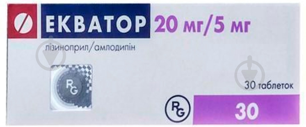 Экватор №30 (10х3) таблетки 20 мг/5 мг - фото 1 Экватор №30 (10х3) таблетки 20 мг/5 мг - фото 1