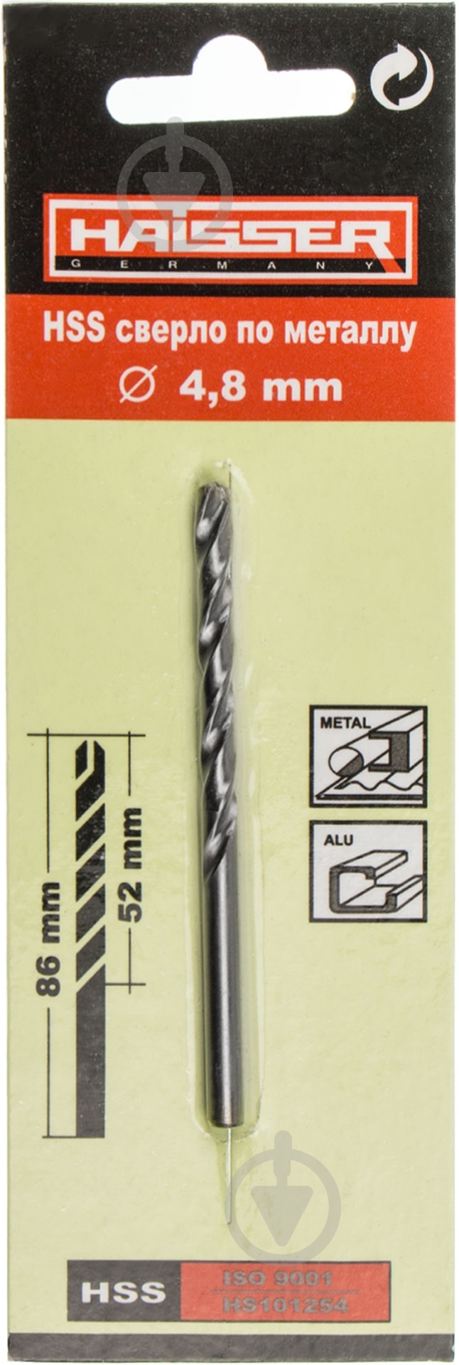 Сверло по металлу Haisser 4.8 мм - фото 2 Сверло по металлу Haisser 4.8 мм - фото 2