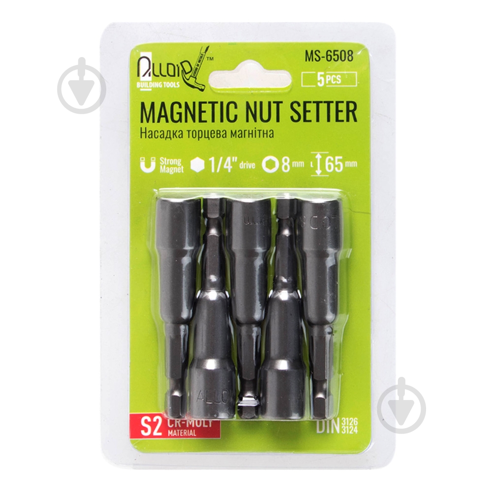 Насадки Alloid 5 шт. MS-6508 (50/10) - фото 2