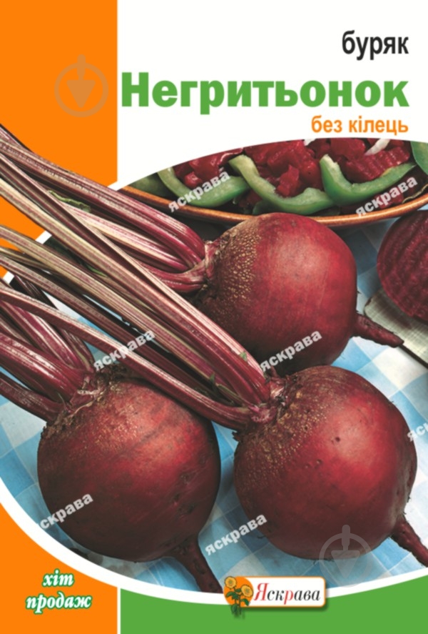 Семена Яскрава свекла Негритенок 20 г (4823069803063) - фото 1 Семена Яскрава свекла Негритенок 20 г (4823069803063) - фото 1