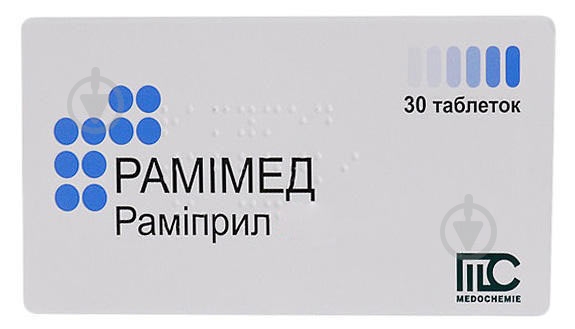 Рамимед №30 (10х3) таблетки 2,5 мг - фото 1 Рамимед №30 (10х3) таблетки 2,5 мг - фото 1