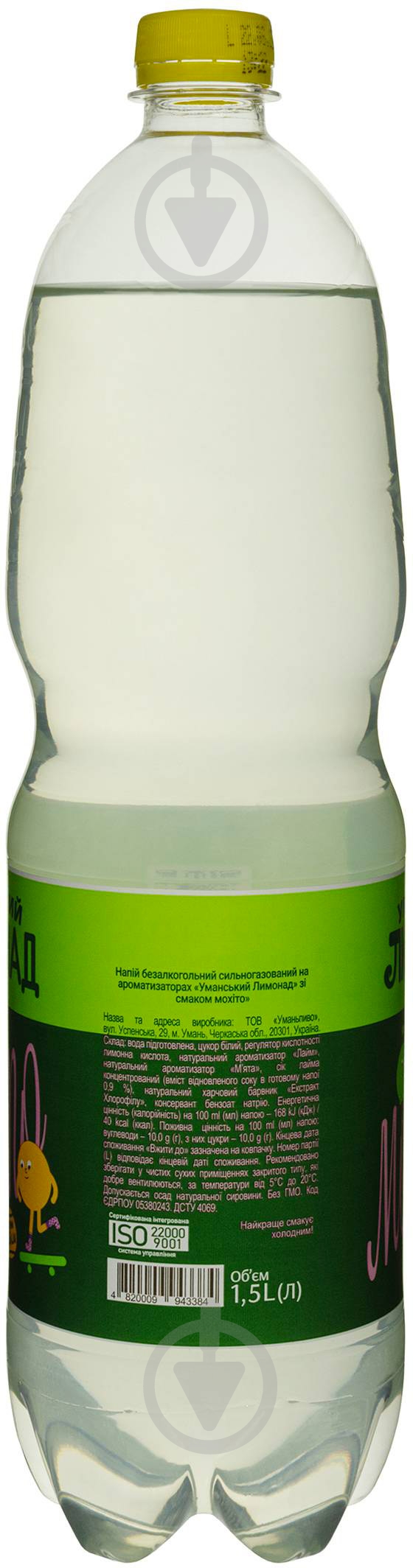Безалкогольный напиток Уманский Лимонад Мохито 1,5 л - фото 2
