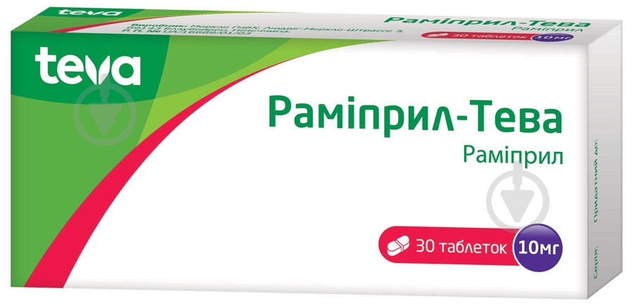 Рамиприл-тева №30 (10х3) таблетки 10 мг - фото 1