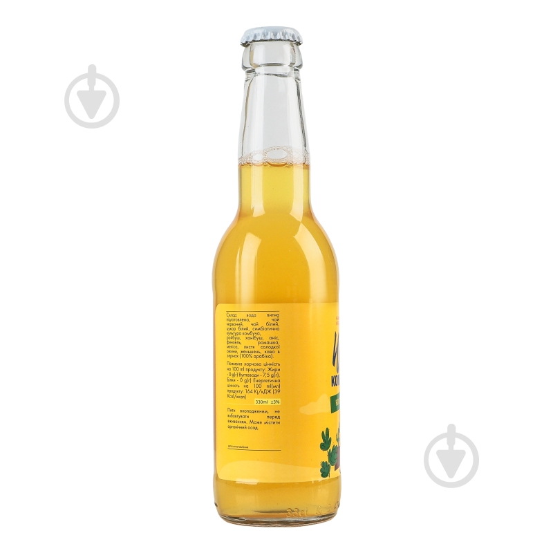 Комбуча Kombucha Wild Ройбуш Кофе 0,33 л - фото 2 Комбуча Kombucha Wild Ройбуш Кофе 0,33 л - фото 2