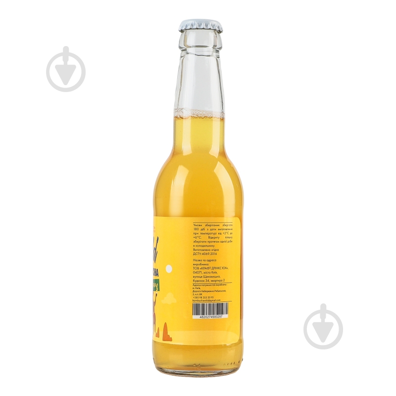 Комбуча Kombucha Wild Ройбуш Кофе 0,33 л - фото 3 Комбуча Kombucha Wild Ройбуш Кофе 0,33 л - фото 3