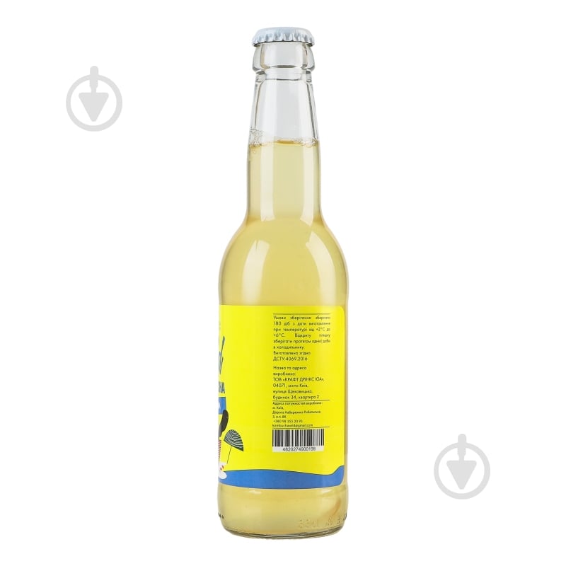 Комбуча Kombucha Wild Классическая 0,33 л - фото 4
