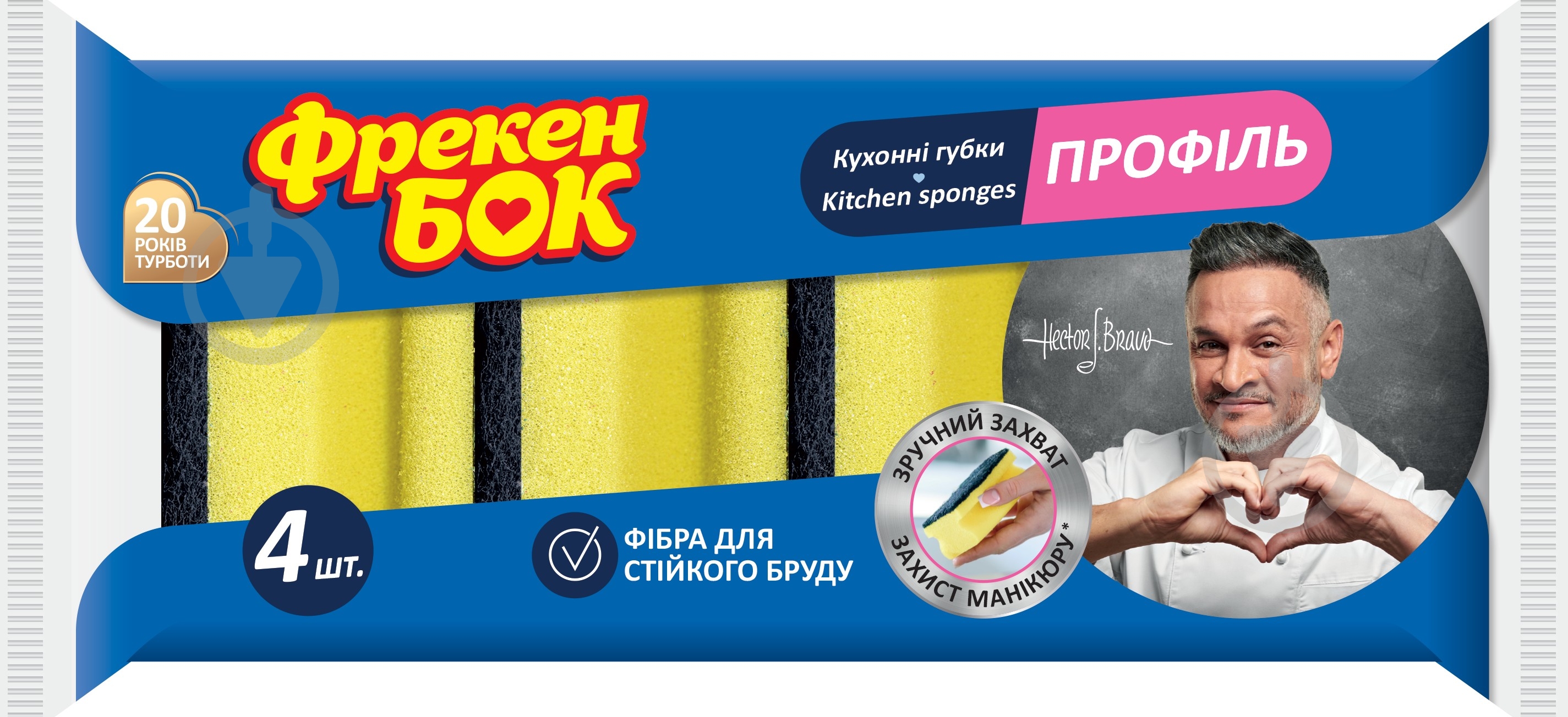 Губка для посуды Фрекен Бок профилированные 4 шт. - фото 1