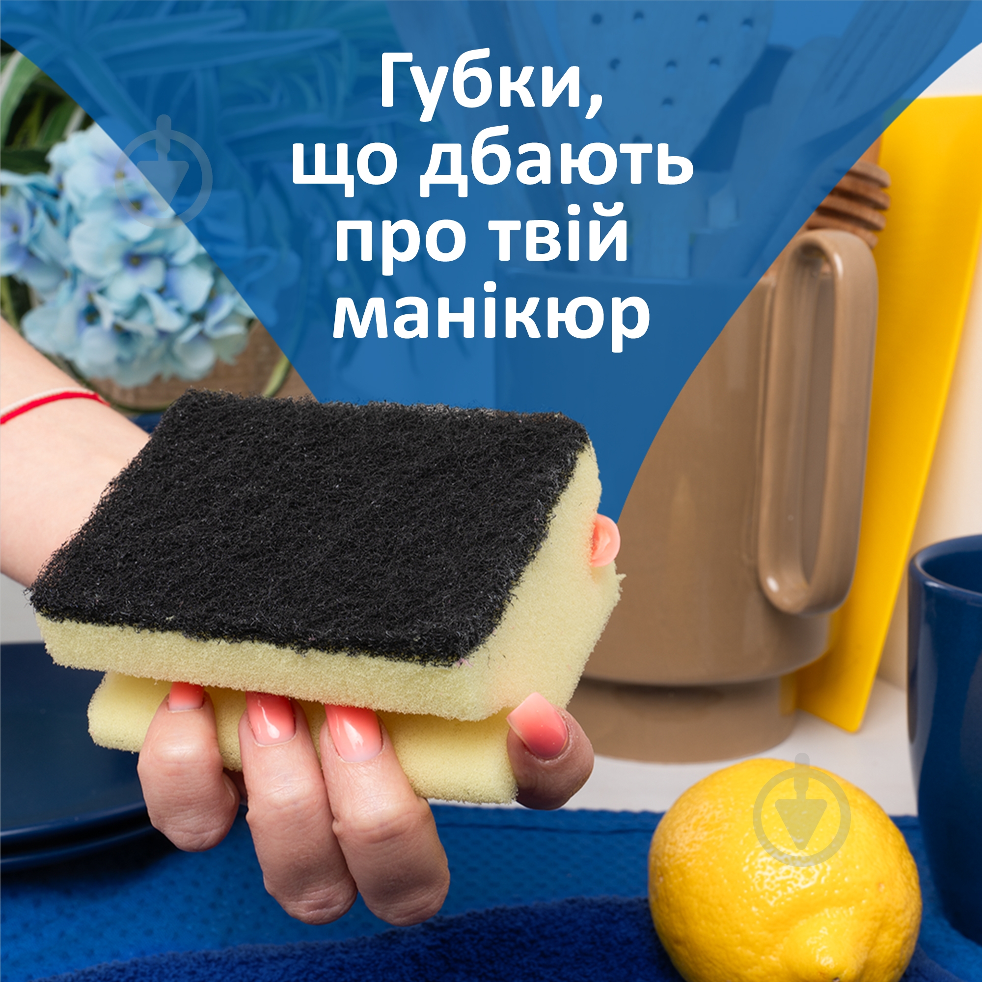 Губка для посуды Фрекен Бок профилированные 4 шт. - фото 3