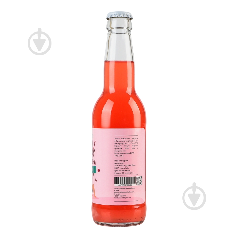 Комбуча Kombucha Wild Малина 0,33 л - фото 3