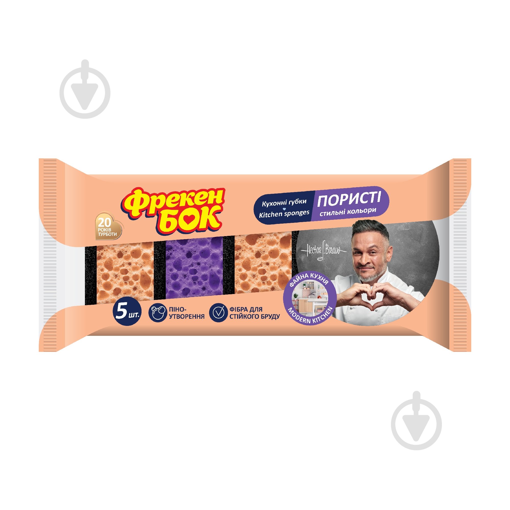 Губка для посуды Фрекен Бок Стильные цвета 5 шт. - фото 2