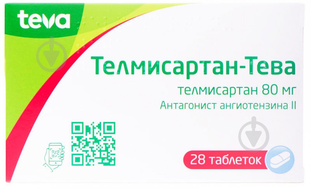 Телмісартан-тева №28 (7х4) таблетки 80 мг - фото 1