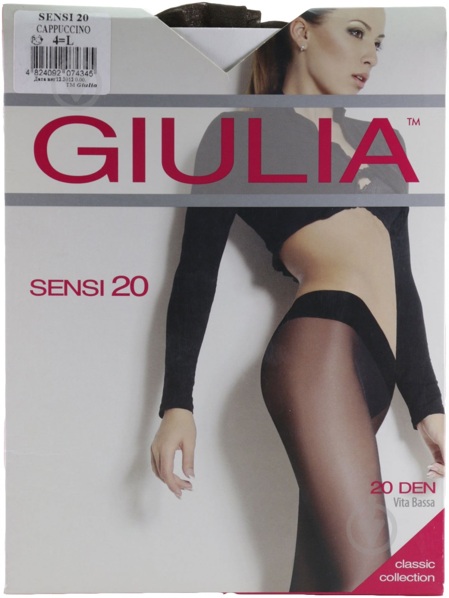 Колготки Giulia Sensi 20 den 4 кремовый - фото 1 Колготки Giulia Sensi 20 den 4 кремовый - фото 1