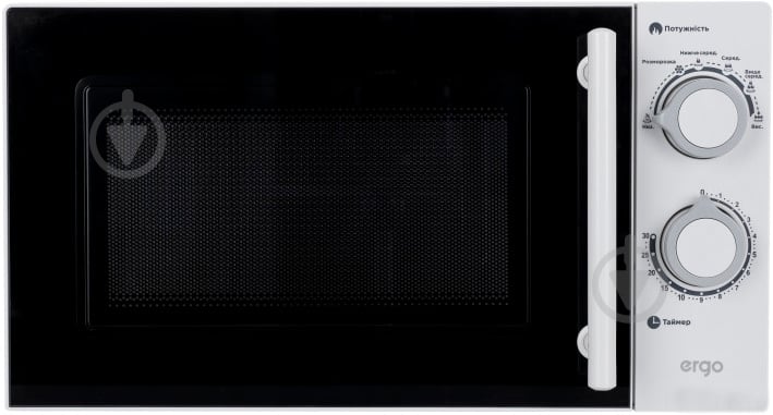 Микроволновая печь Ergo EM- 2075 - фото 1