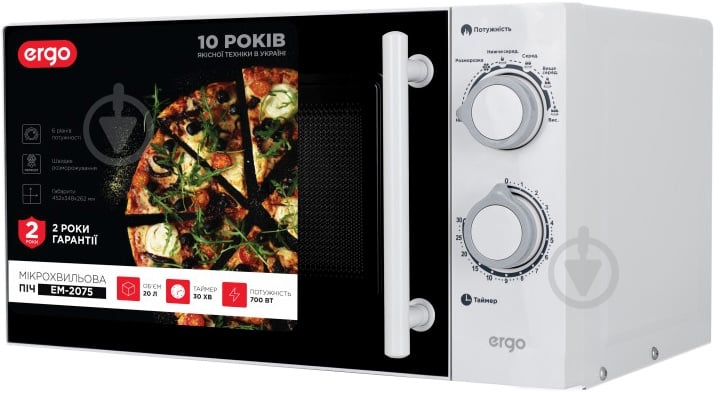 Микроволновая печь Ergo EM- 2075 - фото 3