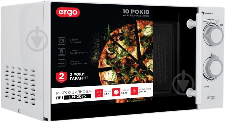 Микроволновая печь Ergo EM- 2075 - фото 4