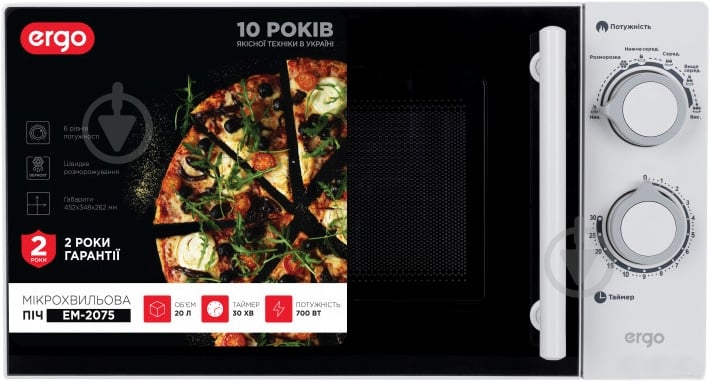 Микроволновая печь Ergo EM- 2075 - фото 2