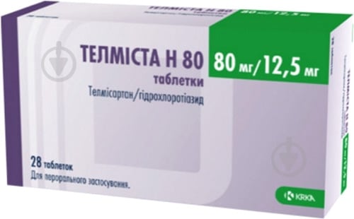 Телмиста Н №28 (7х4) таблетки 80 мг/12,5 мг - фото 1