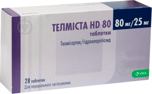 Телміста HD 80 по 80 мг/25 мг №28 (7х4) таблетки - фото 1