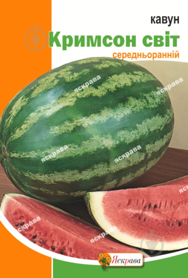 Насіння кавун Крімсон світ 10 г Яскрава - фото 1 Насіння кавун Крімсон світ 10 г Яскрава - фото 1