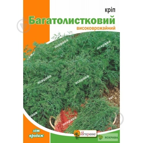 Семена укроп Многолистовой 20 г Яскрава - фото 1 Семена укроп Многолистовой 20 г Яскрава - фото 1