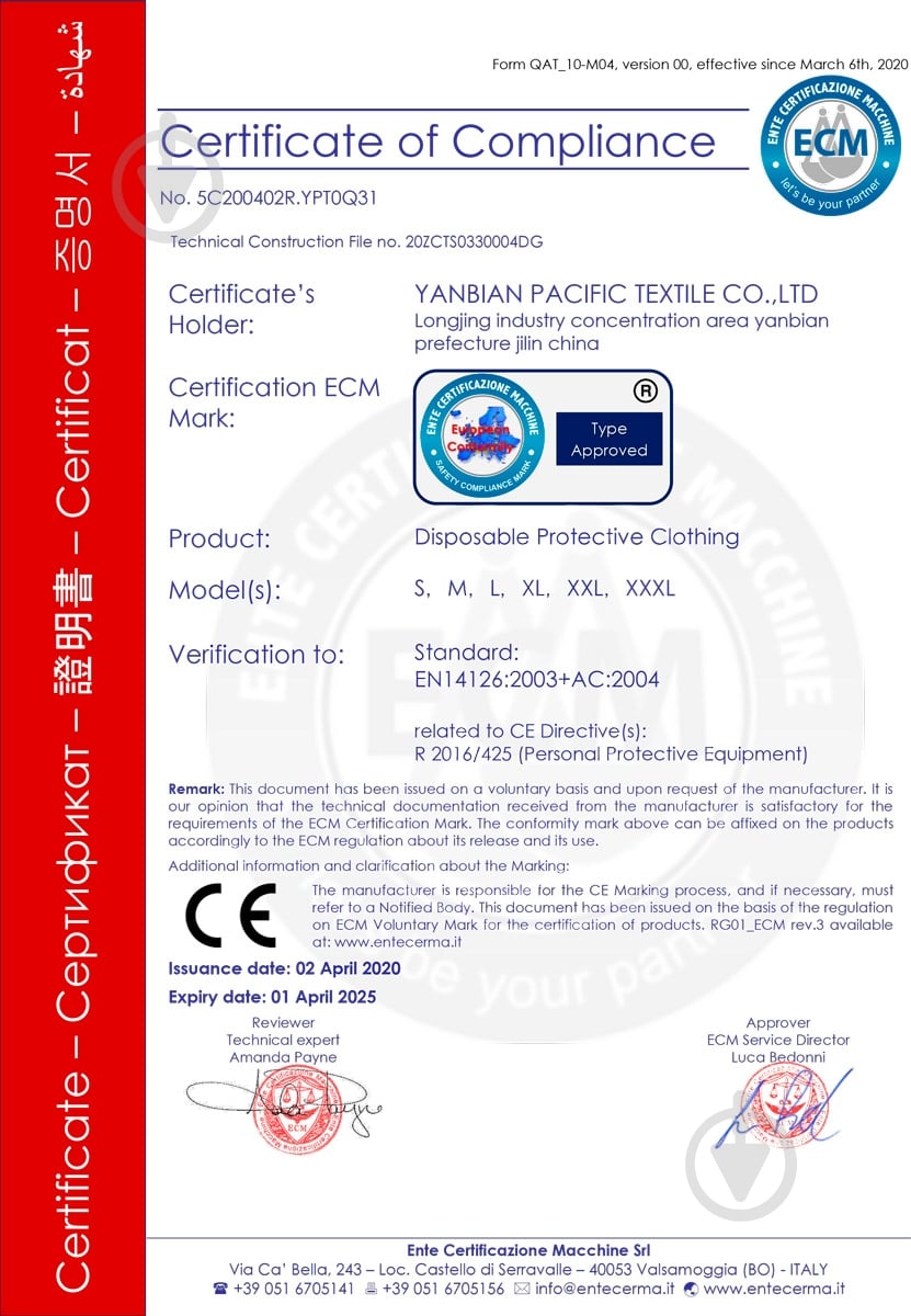 Комбинезон медицинский защитный XXL белый - фото 4