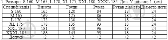 Комбинезон медицинский защитный XXL белый - фото 3