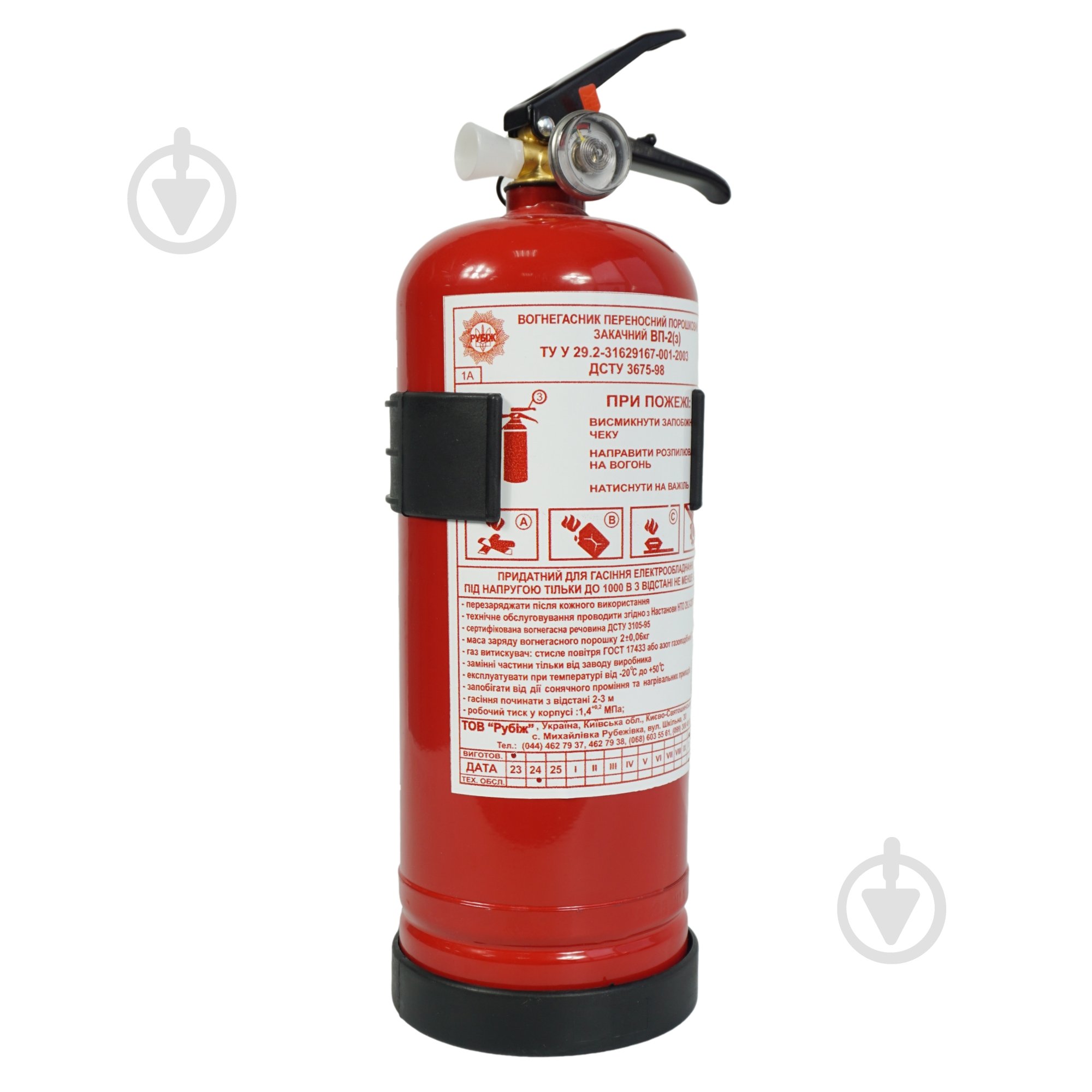 Вогнегасник порошковий Poputchik 2 кг (04-026-IS) - фото 1 Вогнегасник порошковий Poputchik 2 кг (04-026-IS) - фото 1
