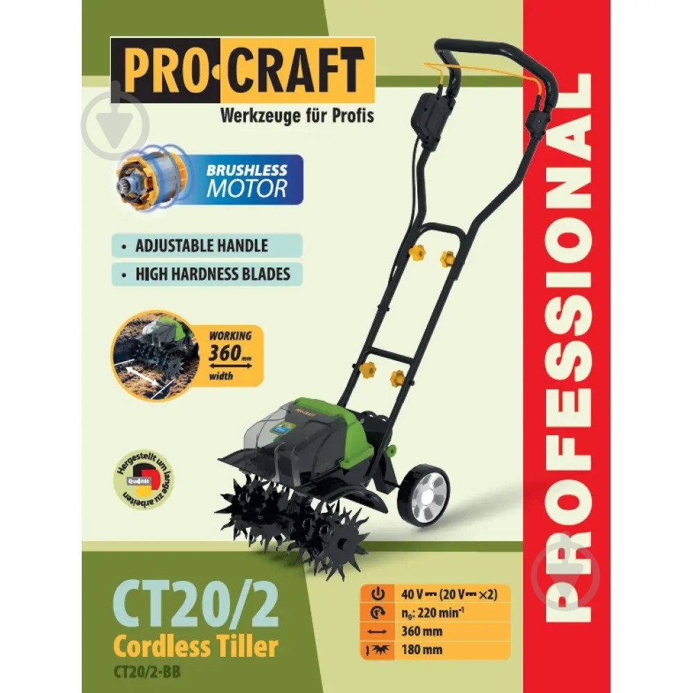 Культиватор аккумуляторный ProCraft CT-20/2 (без АКБ) - фото 2