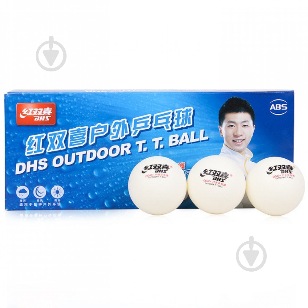 Набір м'ячів DHS М'ячі для настільного тенісу біл. OD40 Cell-Free Dual Outdoor 40+ мм DHS (80886687) - фото 1