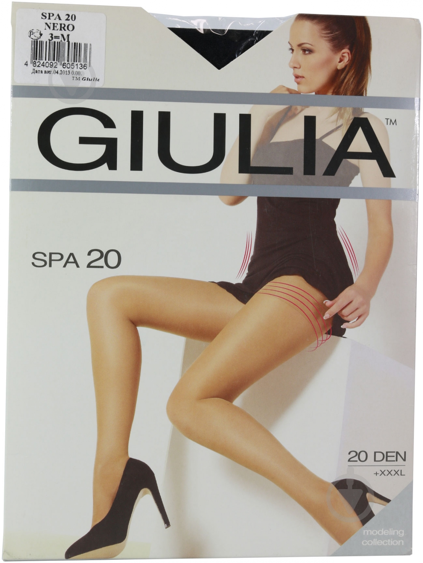 Колготки Giulia Spa 20 den 3 черный - фото 1 Колготки Giulia Spa 20 den 3 черный - фото 1