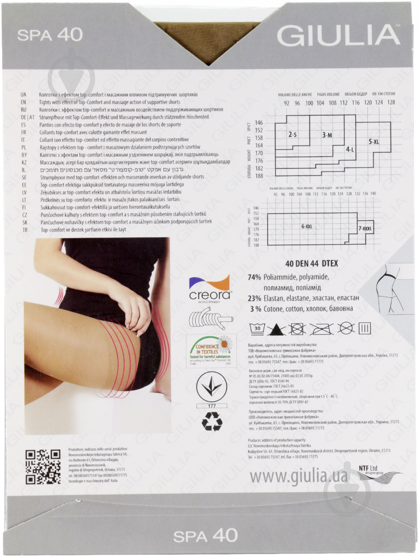 Колготки Giulia Spa 40 den 3 бежевий - фото 3