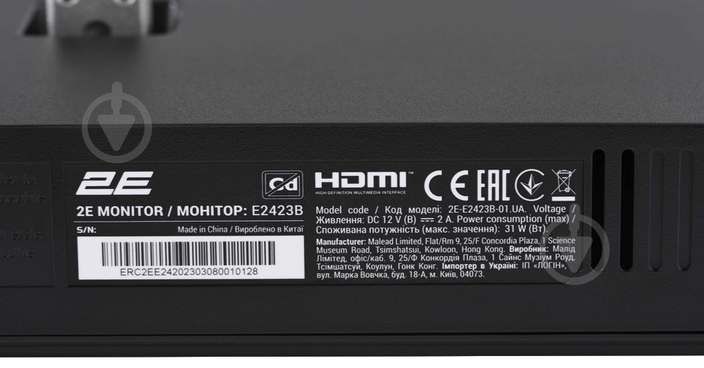 Монитор 2E 23,8" (2E-E2423B-01.UA) - фото 13