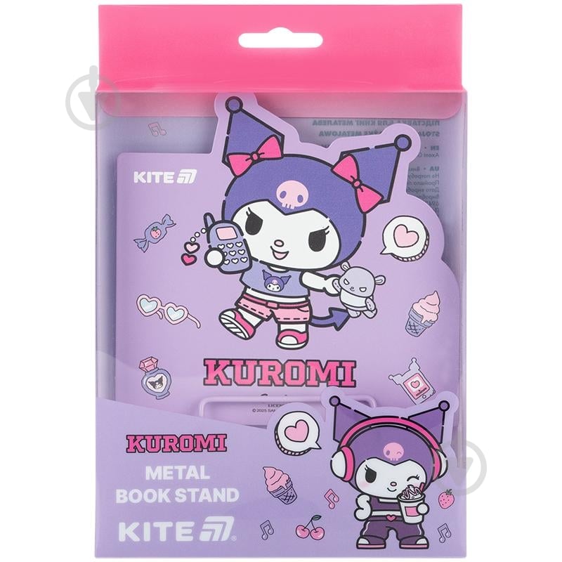 Підставка для книг металева Kuromi HK25-392-2 KITE - фото 3