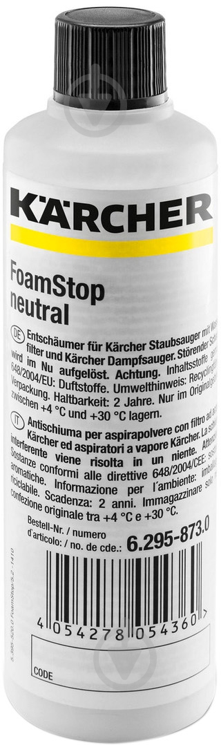 Пеногаситель Karcher Foam Stop neutral 125ml 93513 - фото 1
