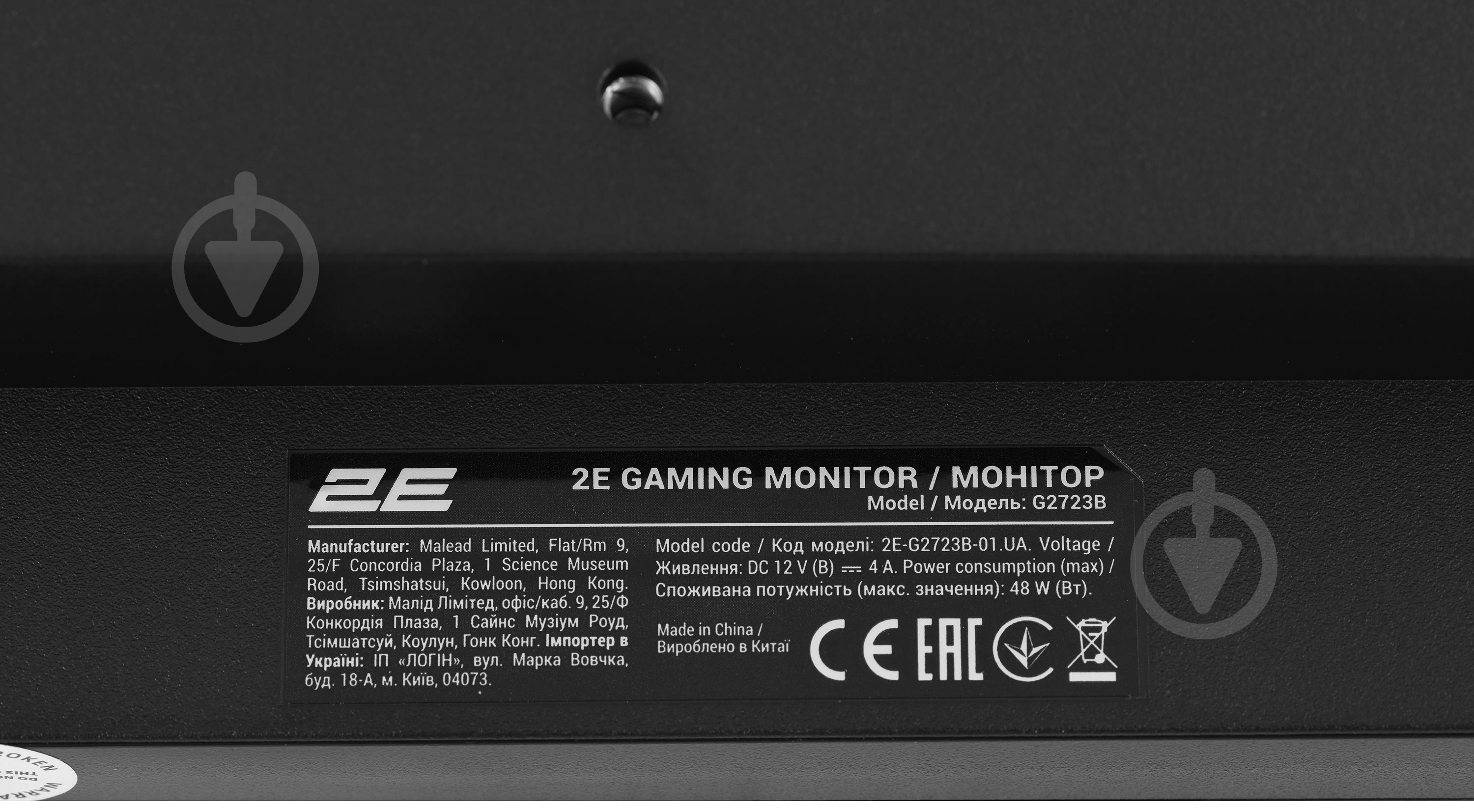 Монитор 2E G2723B 27" (2E-G2723B-01.UA) - фото 9 Монитор 2E G2723B 27" (2E-G2723B-01.UA) - фото 9