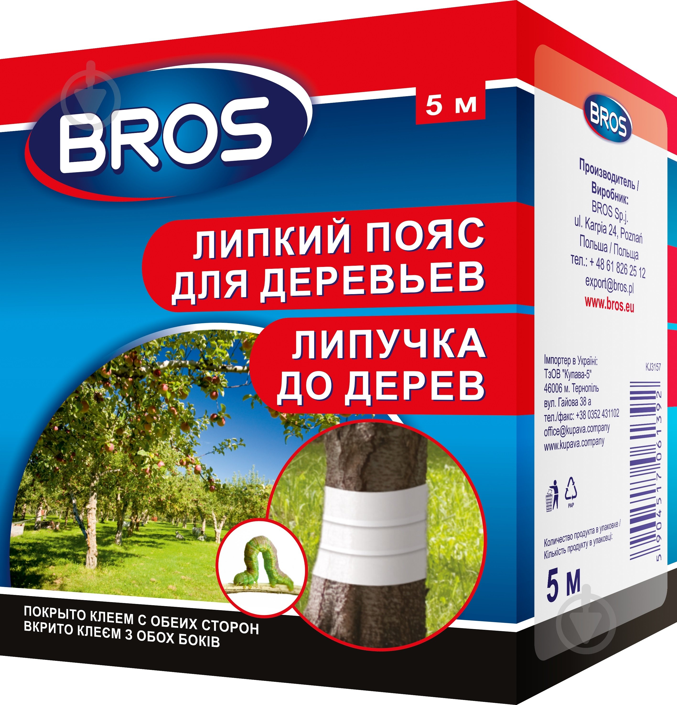 Пояс липкий Bros для дерев 5 м - фото 2