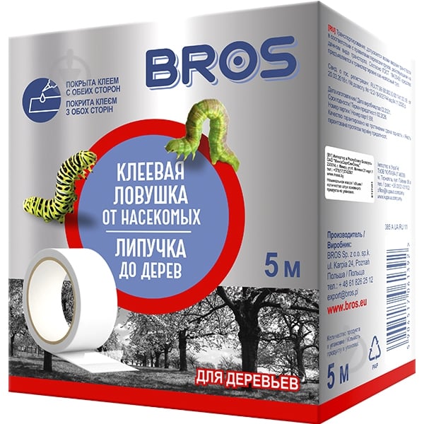 Пояс липкий Bros для дерев 5 м - фото 1