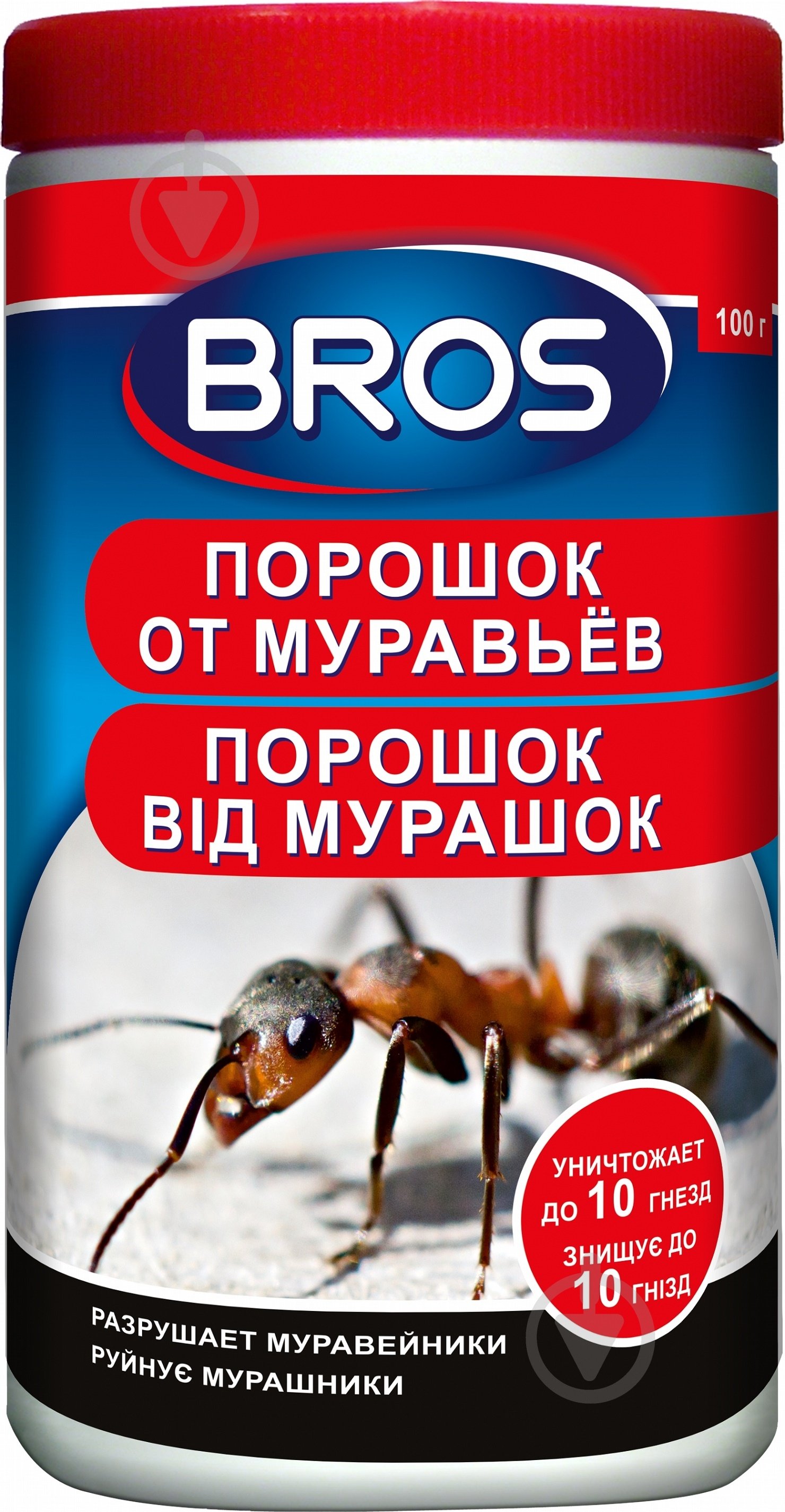 Інсектицид Bros порошок від мурах 100 г - фото 1